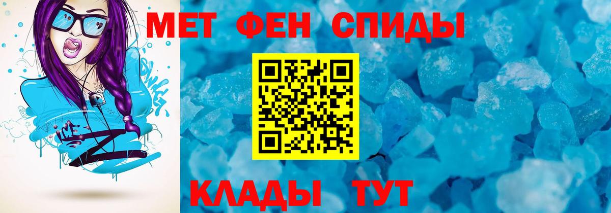 Клин  Amphetamine 98%  АМФ  Вход с VPN 
