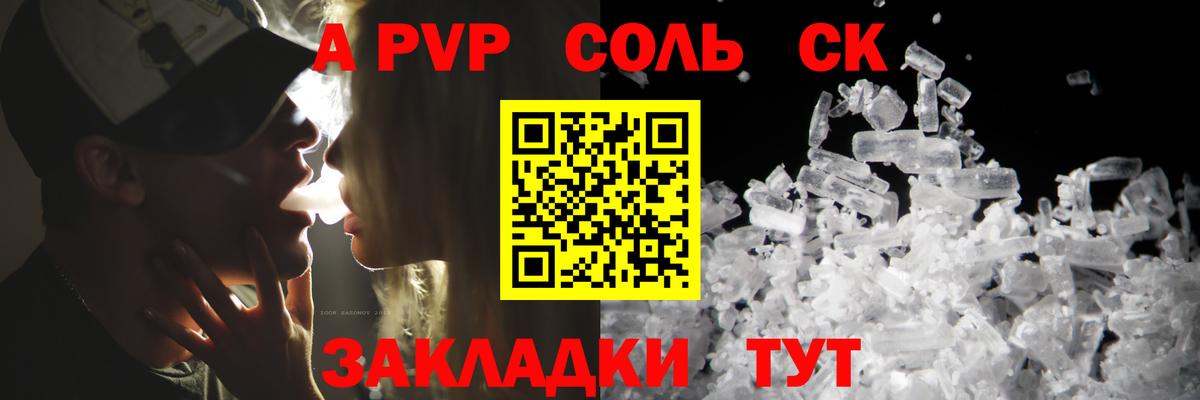 Alfa_PVP СК КРИС Клин