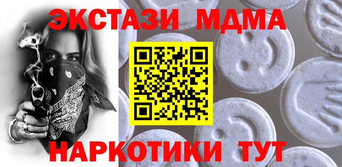 ЭКСТАЗИ louis Vuitton  купить наркоту  Клин  Вход с VPN  Ecstasy ешки 