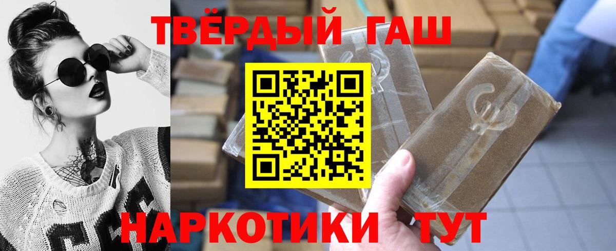 ГАШИШ  Гашиш ice o lator  Вход с VPN  Клин  ГАШ гарик 