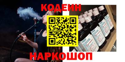 кокс Ливны