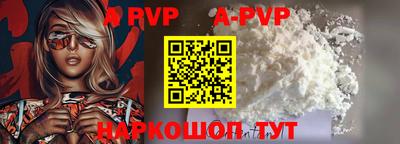 кокс Ливны