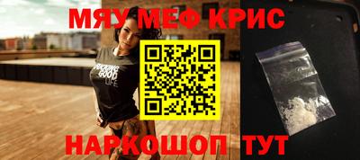 спиды Лесосибирск