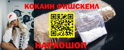 кокс Ливны