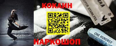 кокс Ливны