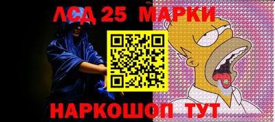 2c-b Ликино-Дулёво