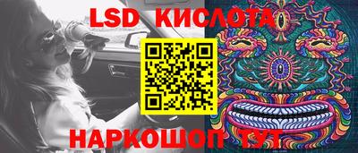 2c-b Ликино-Дулёво