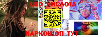 2c-b Ликино-Дулёво