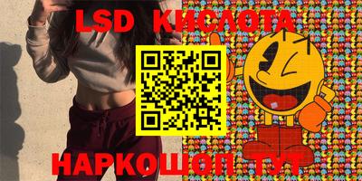 спиды Лесосибирск