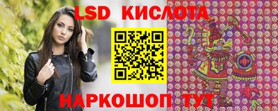 спиды Лесосибирск
