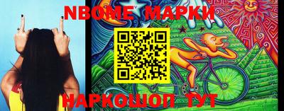 2c-b Ликино-Дулёво