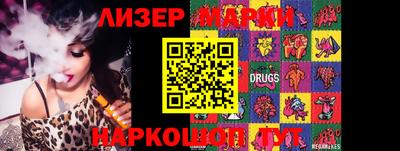 спиды Лесосибирск