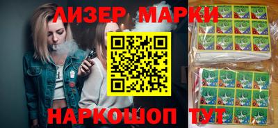 2c-b Ликино-Дулёво