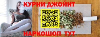кокс Ливны