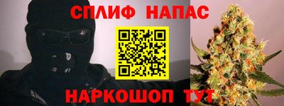 спиды Лесосибирск