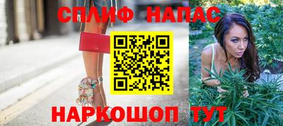 спиды Лесосибирск