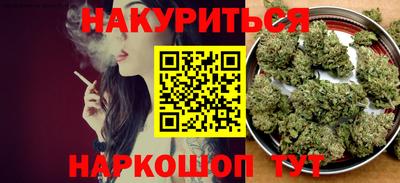 кокс Ливны