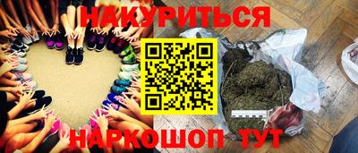 2c-b Ликино-Дулёво