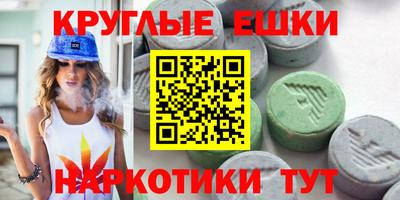 альфа пвп VHQ Малоярославец