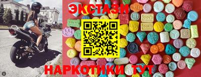спиды Лесосибирск