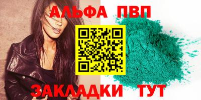 дмт Малгобек