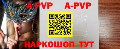 спиды Лесосибирск