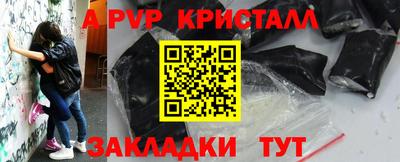 кокс Ливны