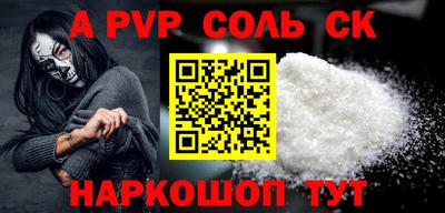 кокс Ливны