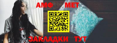 спиды Лесосибирск