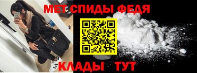 спиды Лесосибирск