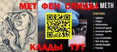 спиды Лесосибирск