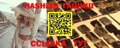спиды Лесосибирск