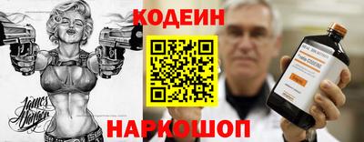 кокс Ливны