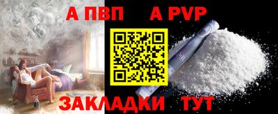 2c-b Ликино-Дулёво