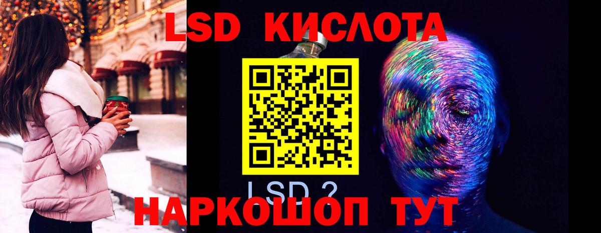 Лсд 25 экстази кислота  Вход с VPN  Лсд 25 экстази  Лсд 25 экстази кислота  Клин 