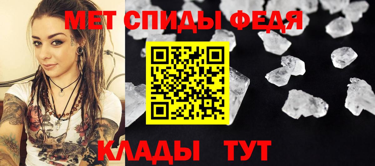 МЕТАМФЕТАМИН винт  Вход с VPN  Клин 