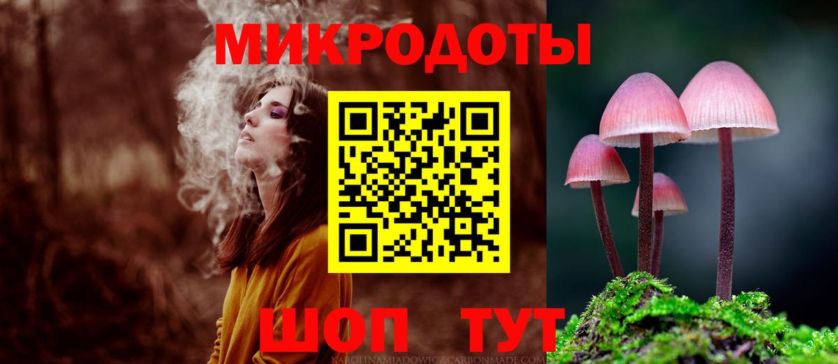 Клин  Псилоцибиновые грибы мухоморы  Вход с VPN 