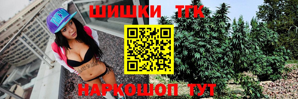 Бошки Шишки Bruce Banner  Марихуана конопля  Марихуана марихуана  Клин  Вход с VPN 